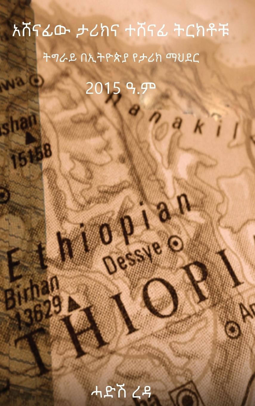 Vorderes Coverbild &#4768;&#4664;&#4755;&#4938;&#4813; &#4723;&#4650;&#4781;&#4755;&#4720;&#4664;&#4755;&#4938;&#4725;&#4653;&#4781;&#4726;&#4729;