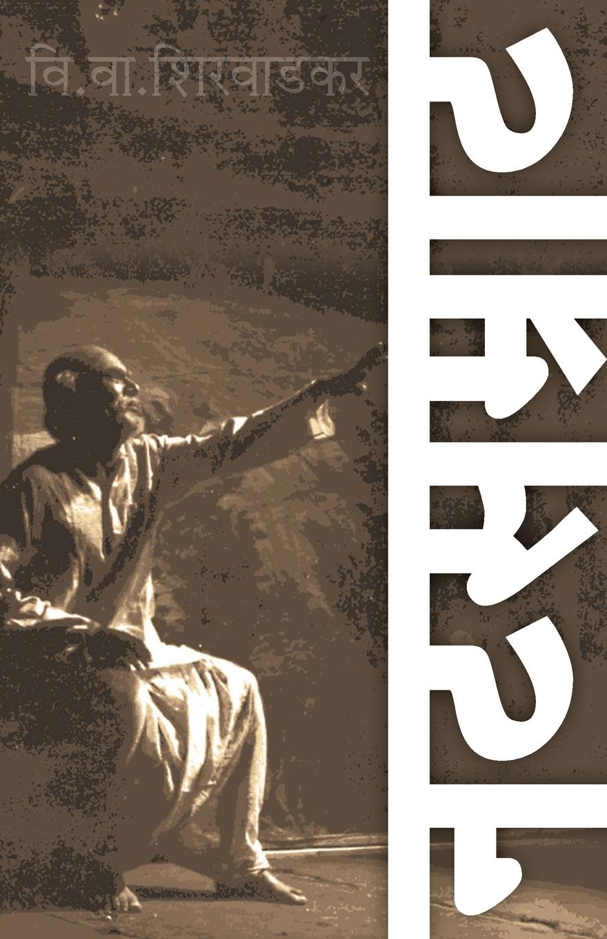 Vorderes Coverbild Natasamrat