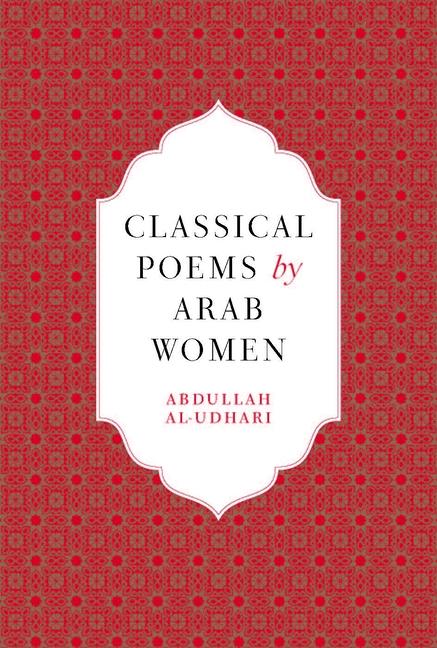 Vorderes Coverbild Classical Poems by Arab Women