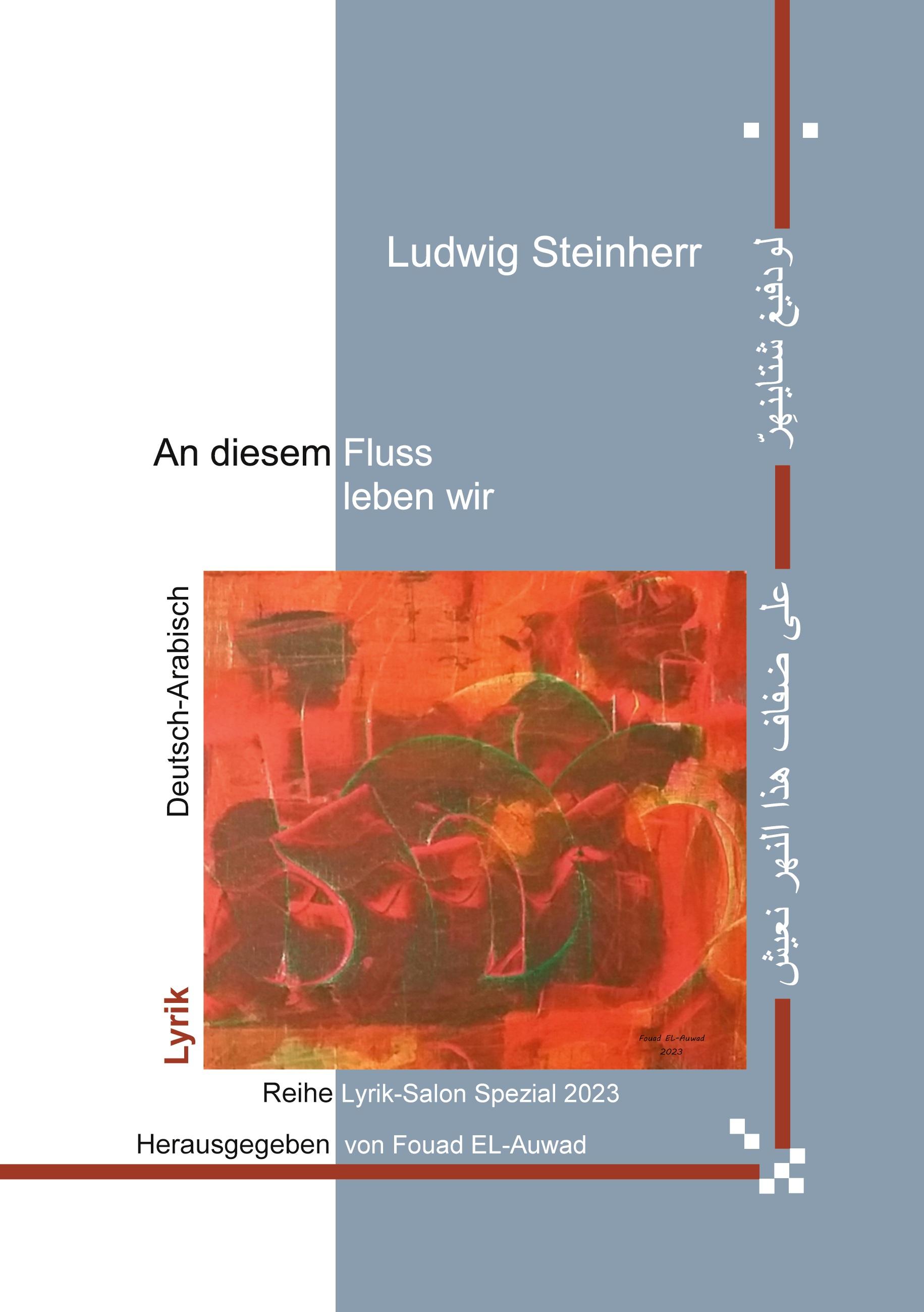 Vorderes Coverbild An diesem Fluss leben wir