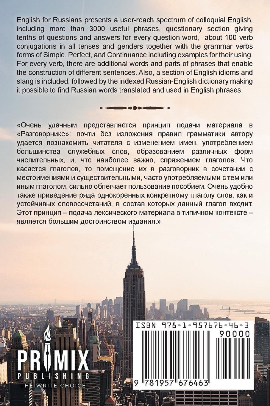 Rückseitencover Russian English Self Study Guide Phrasebook and Dictionary