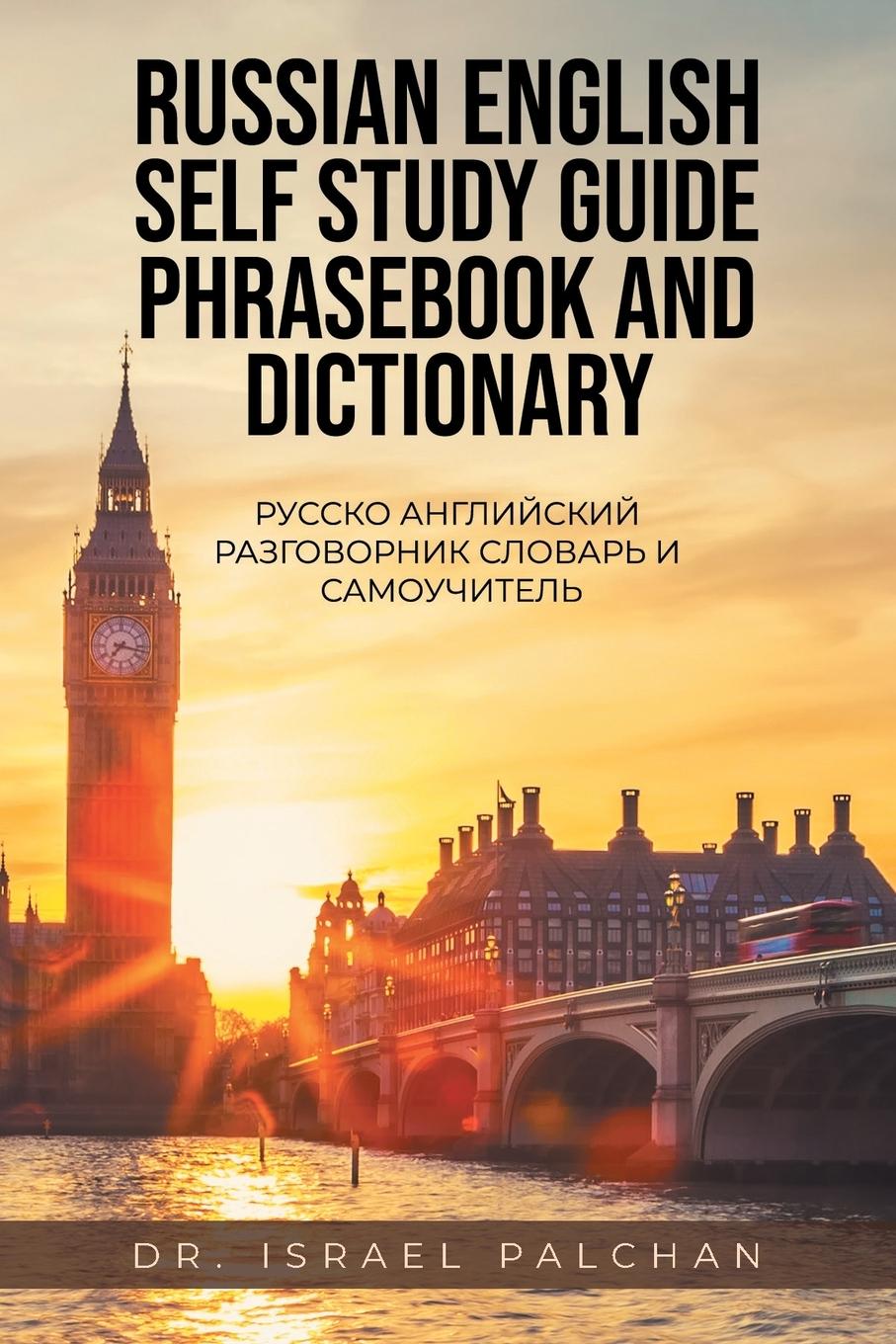 Vorderes Coverbild Russian English Self Study Guide Phrasebook and Dictionary