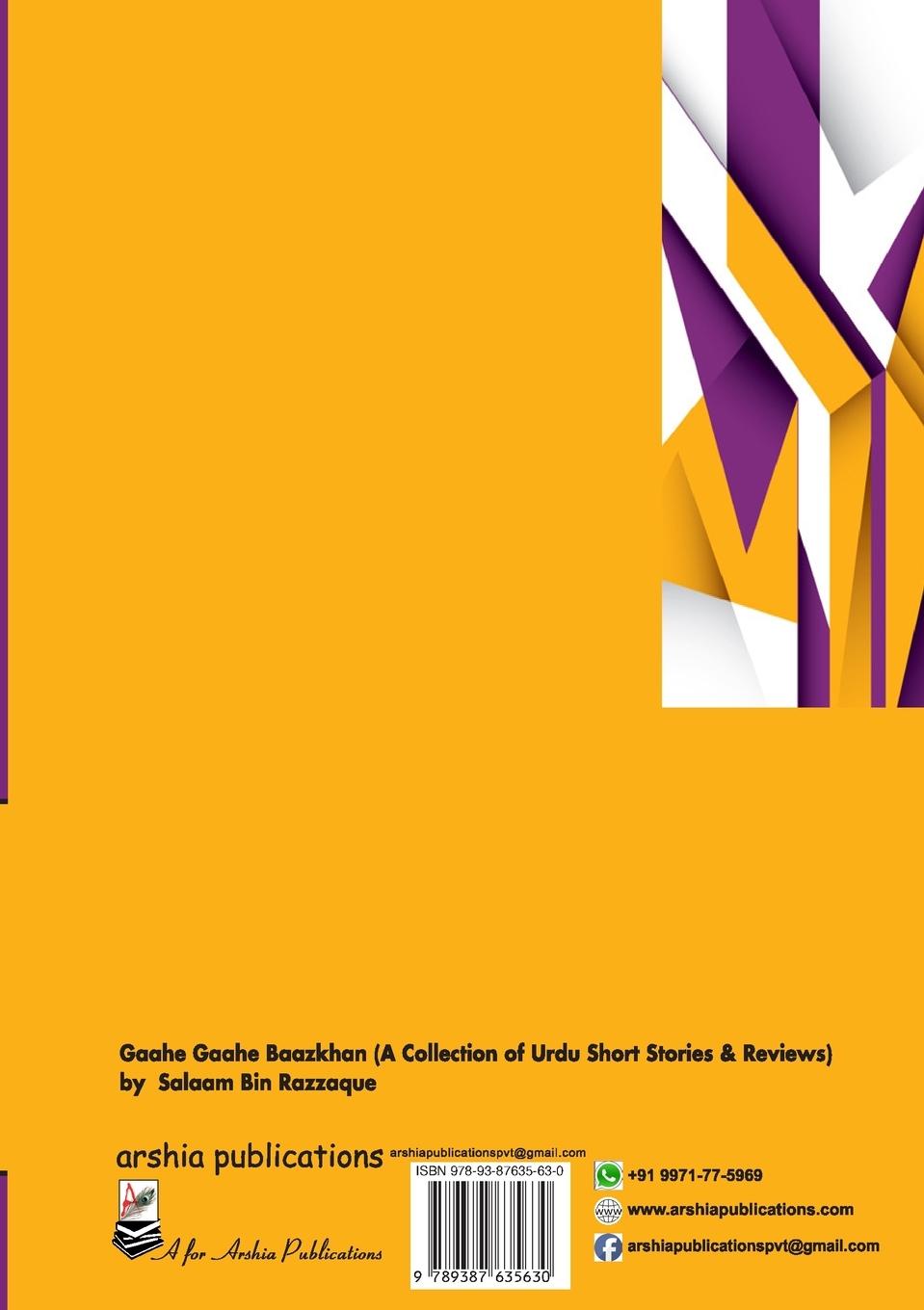 Rückseitencover Gaahe Gaahe Baazkhan (A collection of Urdu short stories & reviews)
