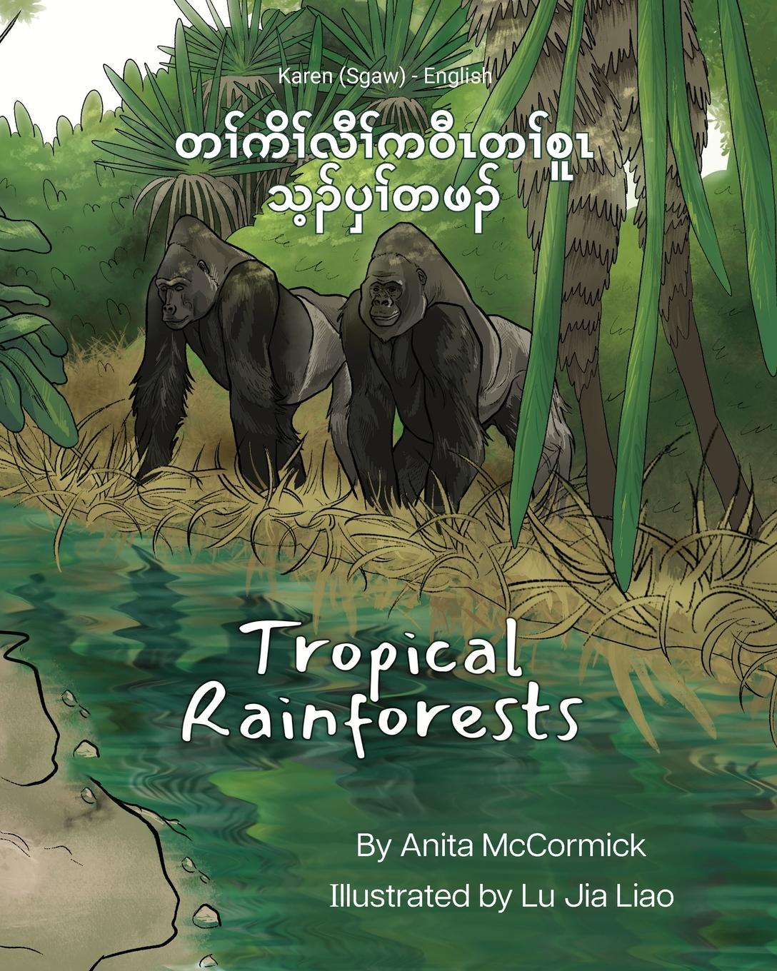 Vorderes Coverbild Tropical Rainforests (Karen (Sgaw)-English)