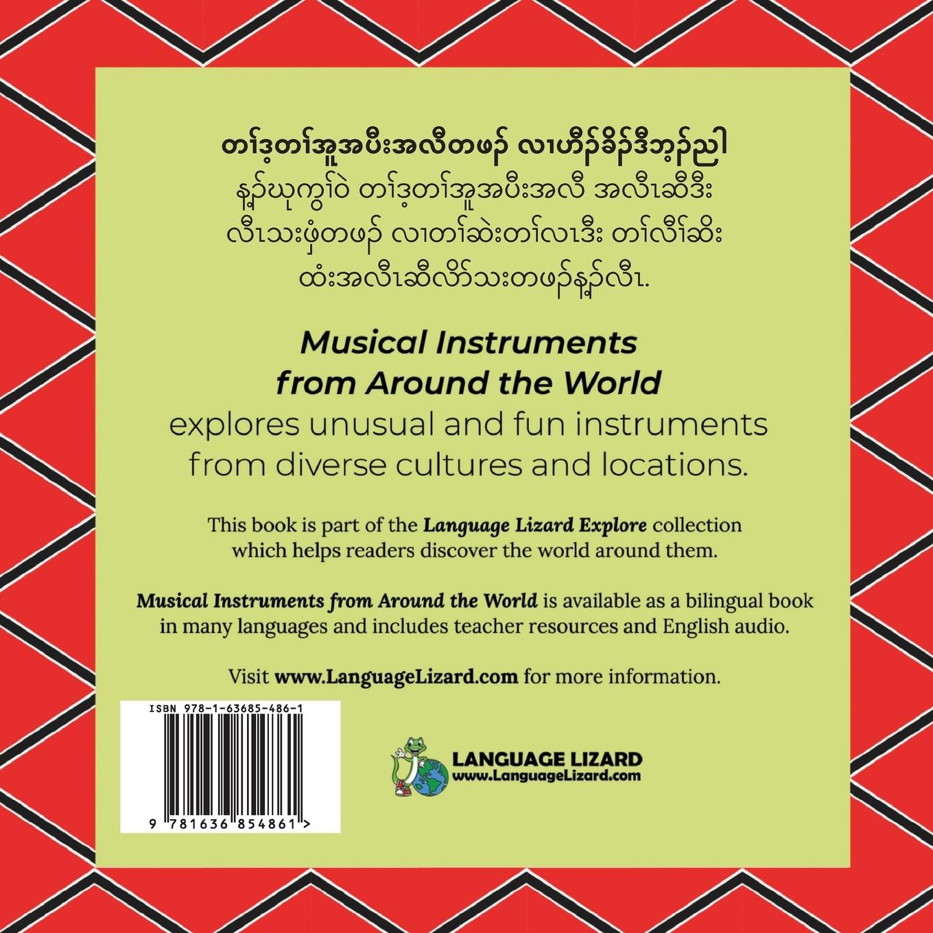 Rückseitencover Musical Instruments from Around the World (Karen (Sgaw)-English)