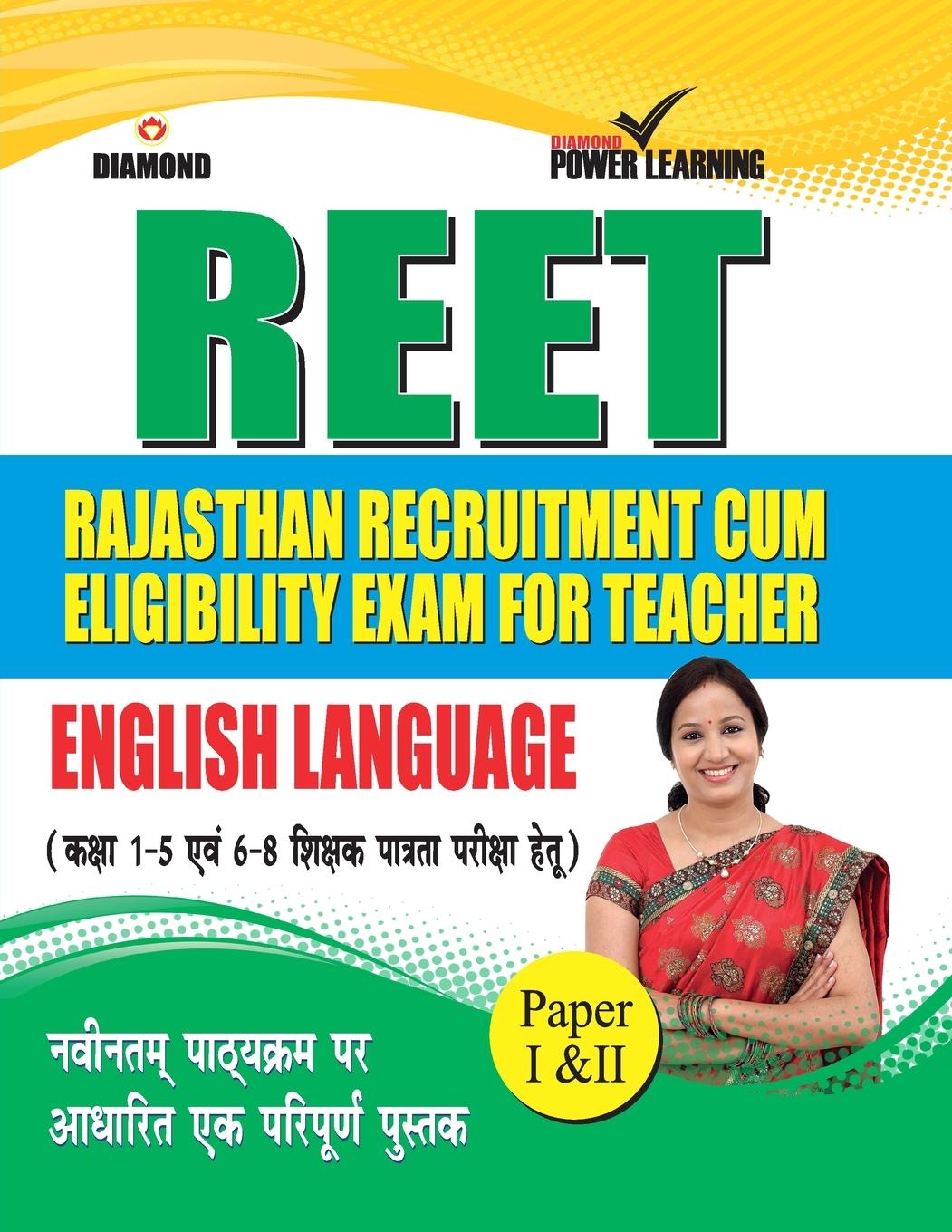 Vorderes Coverbild RAJASTHAN Teacher Eligibility Test English