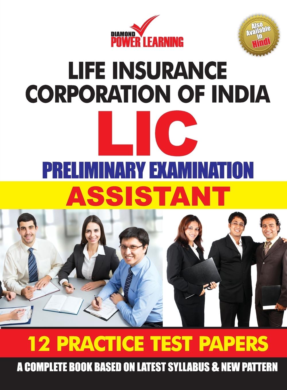 Vorderes Coverbild Life Insurance Corporation of India (LIC), Preliminary Examination 2019, in English (ASSISTANT) 12 PTP, English/Hindi, Numerical Ability & Reasoning A