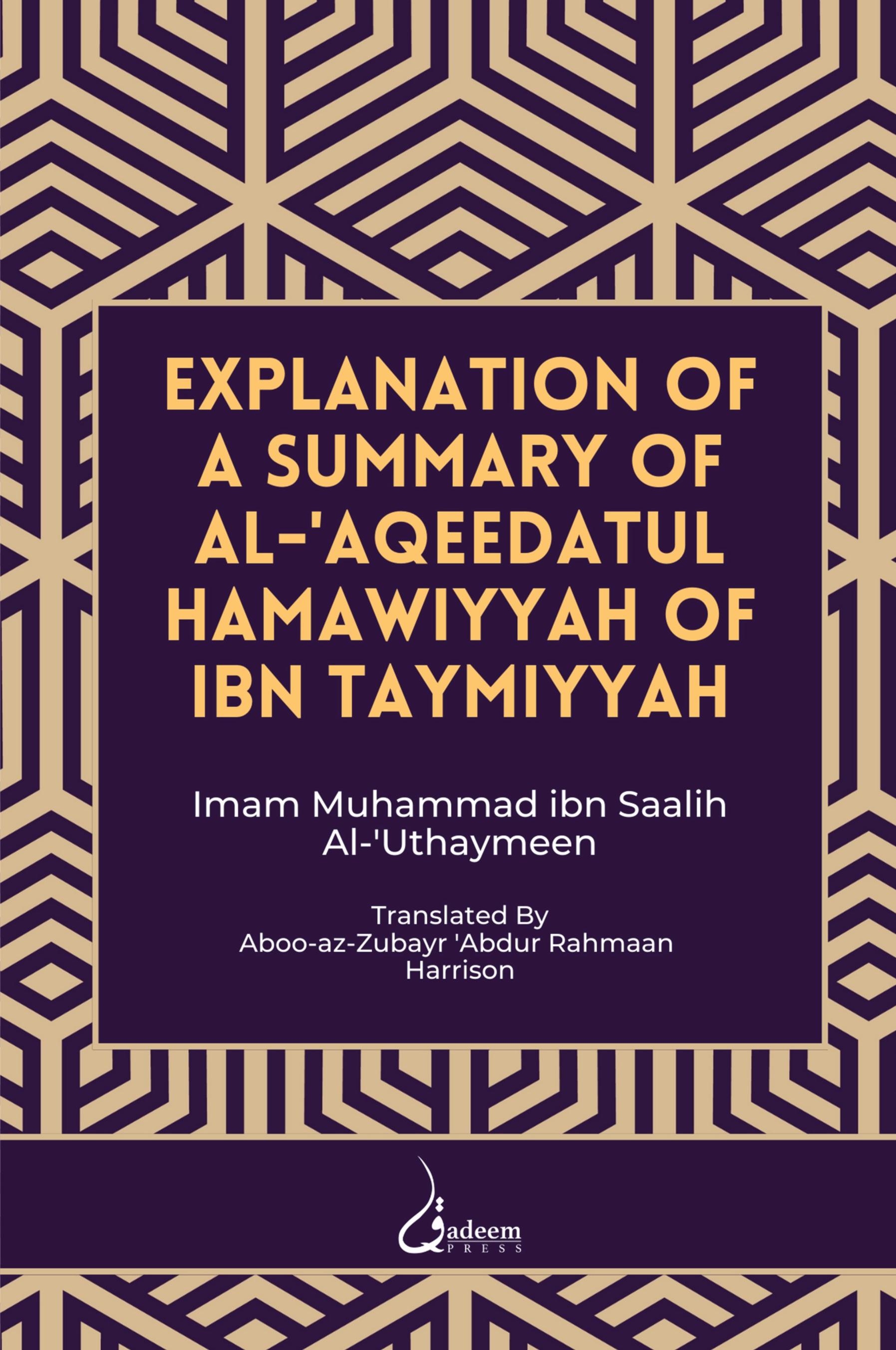 Vorderes Coverbild Explanation of a Summary of Al Aqeedatul Hamawiyyah