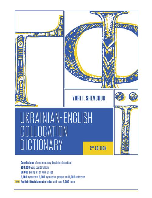 Vorderes Coverbild The Ukrainian-English Collocation Dictionary, 2nd Edition