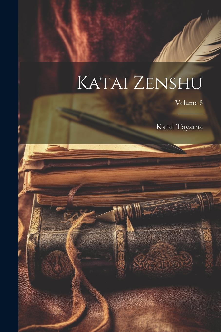 Vorderes Coverbild Katai zenshu; Volume 8