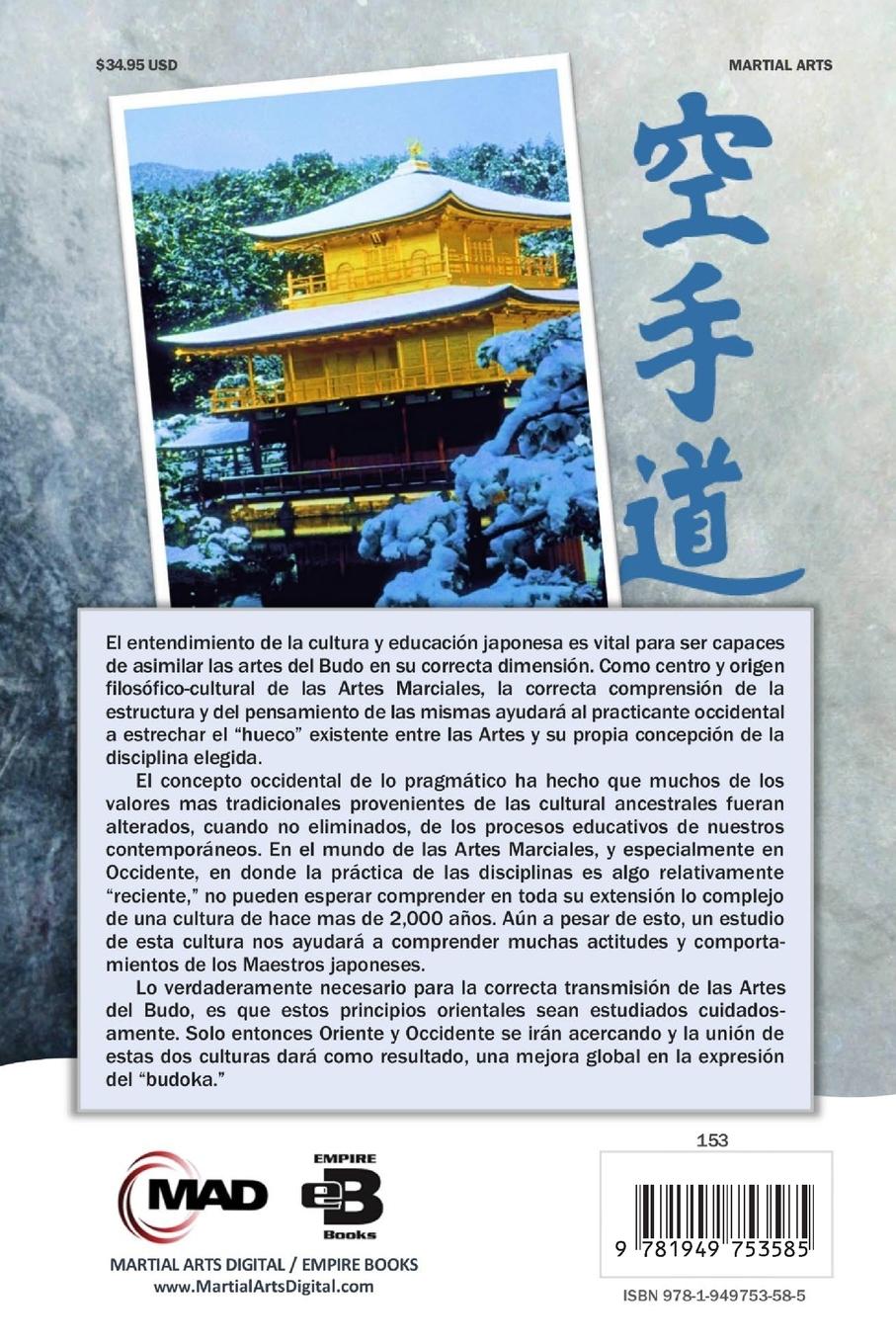 Rückseitencover KARATE La Esencia Invisible