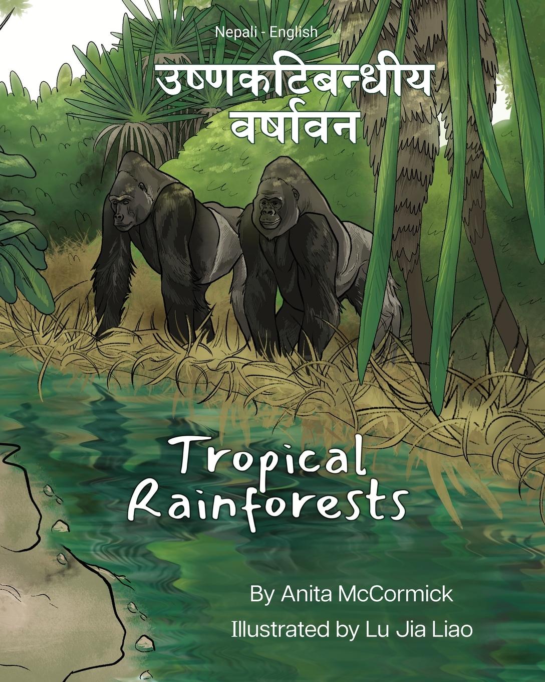 Vorderes Coverbild Tropical Rainforests (Nepali-English)