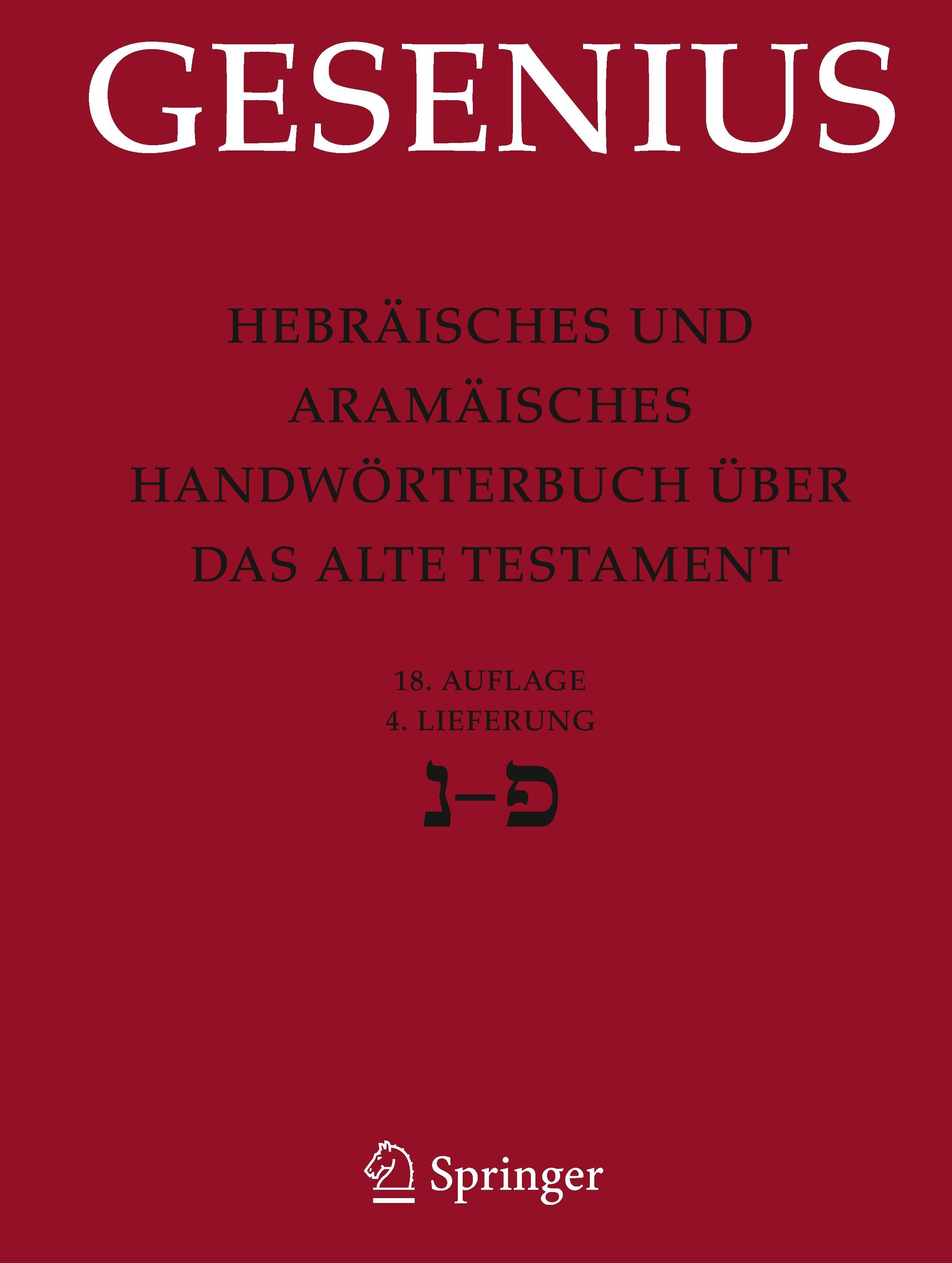 Vorderes Coverbild Hebräisches und Aramäisches Handwörterbuch über das Alte Testament