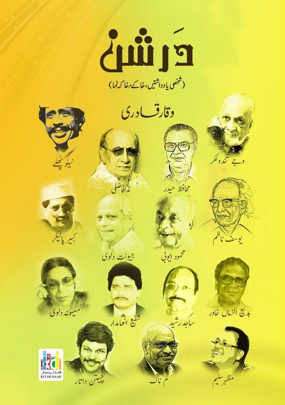 Vorderes Coverbild Darshan (Memoirs, Pen Sketches)