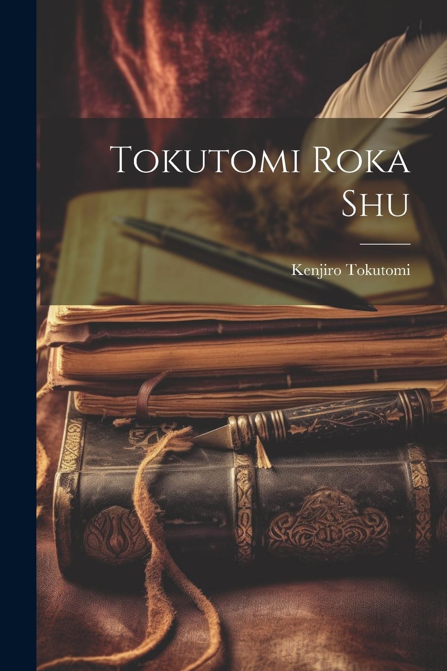 Vorderes Coverbild Tokutomi Roka shu