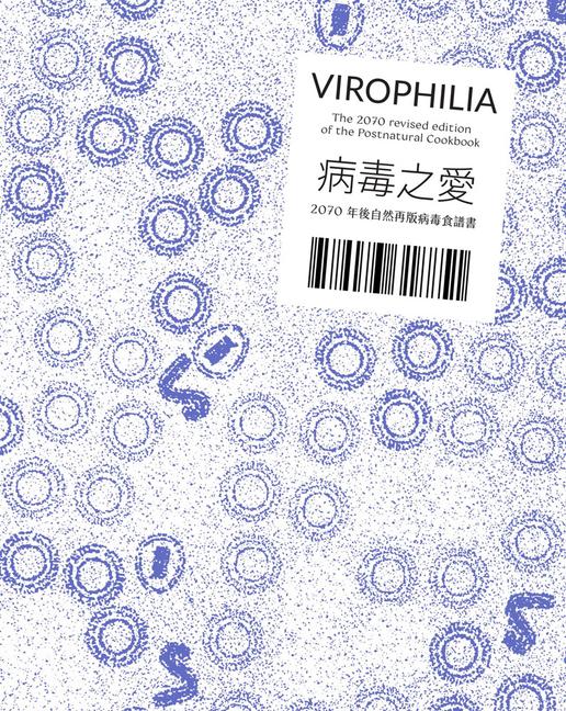 Vorderes Coverbild Pei-Ying Lin: Virophilia
