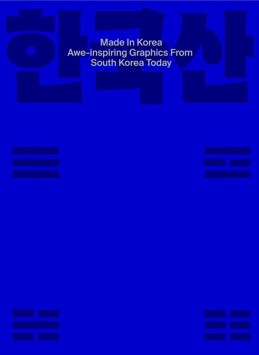 Vorderes Coverbild Made in Korea: Awe-inspiring Graphics from Korea Today