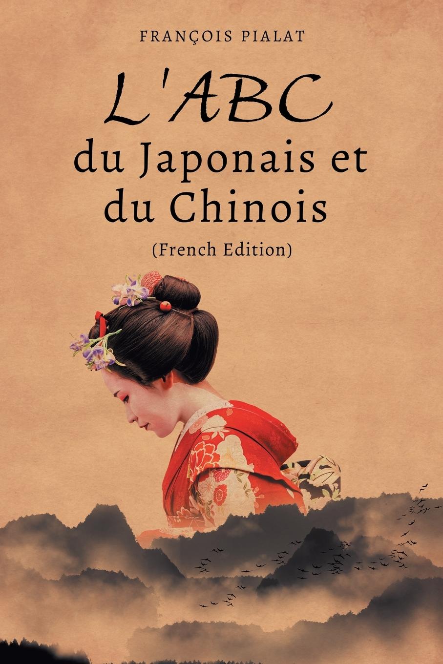 Vorderes Coverbild L'ABC du Japonais et du Chinois (French Edition)