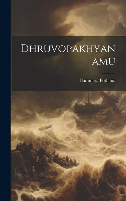 Vorderes Coverbild Dhruvopakhyanamu