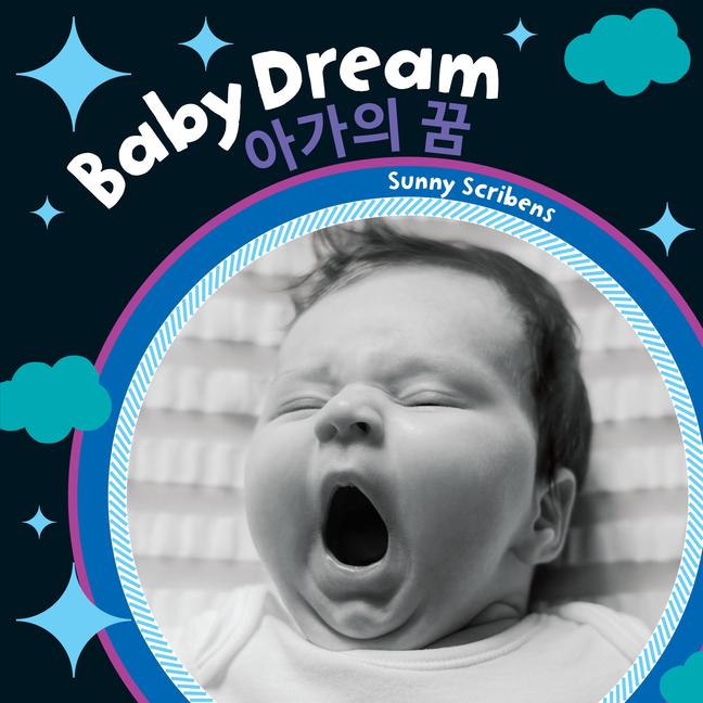 Vorderes Coverbild Baby Dream (Bilingual Korean & English)