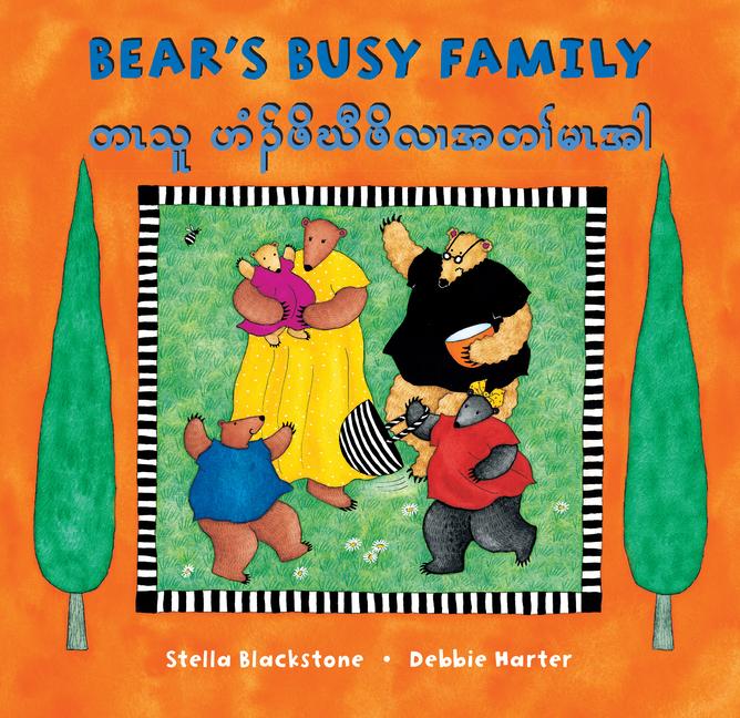 Vorderes Coverbild Bear's Busy Family (Bilingual Burmese Karen & English)
