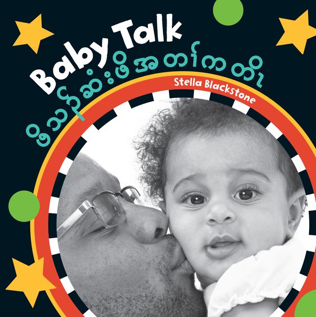 Vorderes Coverbild Baby Talk (Bilingual Burmese Karen & English)