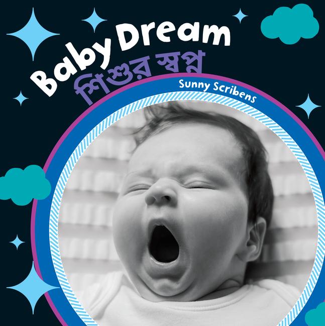 Vorderes Coverbild Baby Dream (Bilingual Bengali & English)