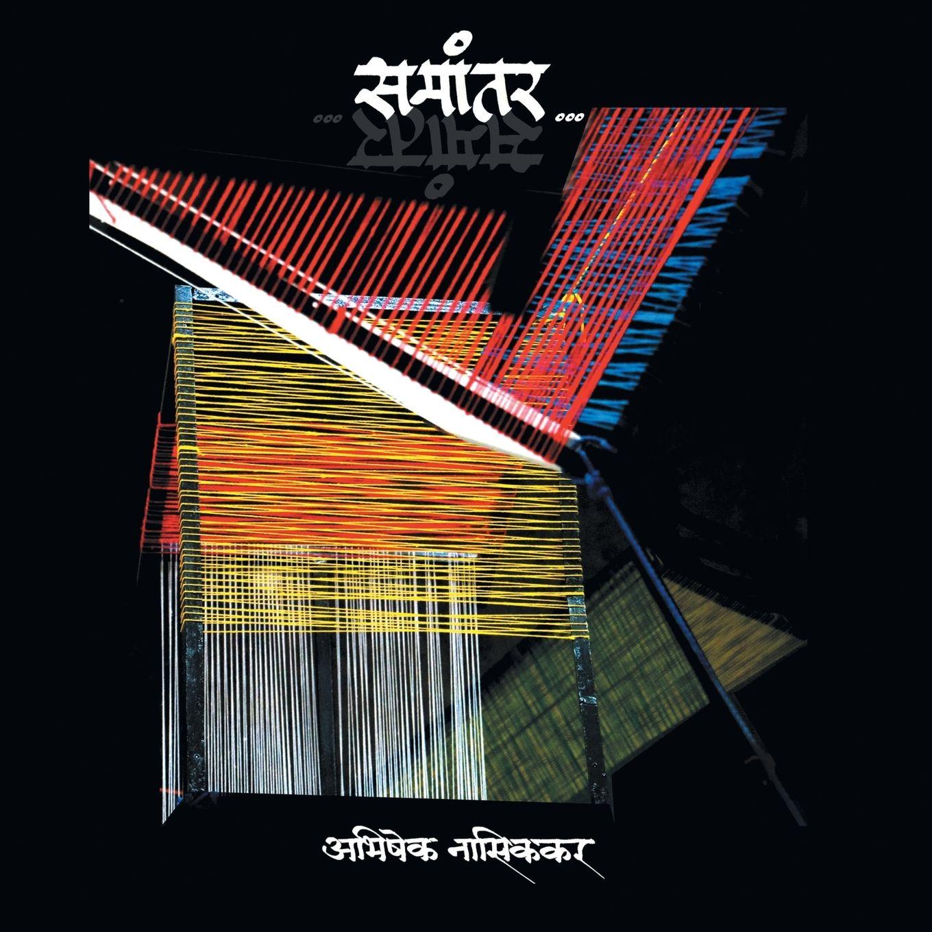 Vorderes Coverbild Samantar