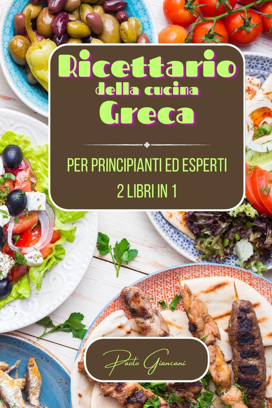 Vorderes Coverbild Ricettario della cucina greca bundle