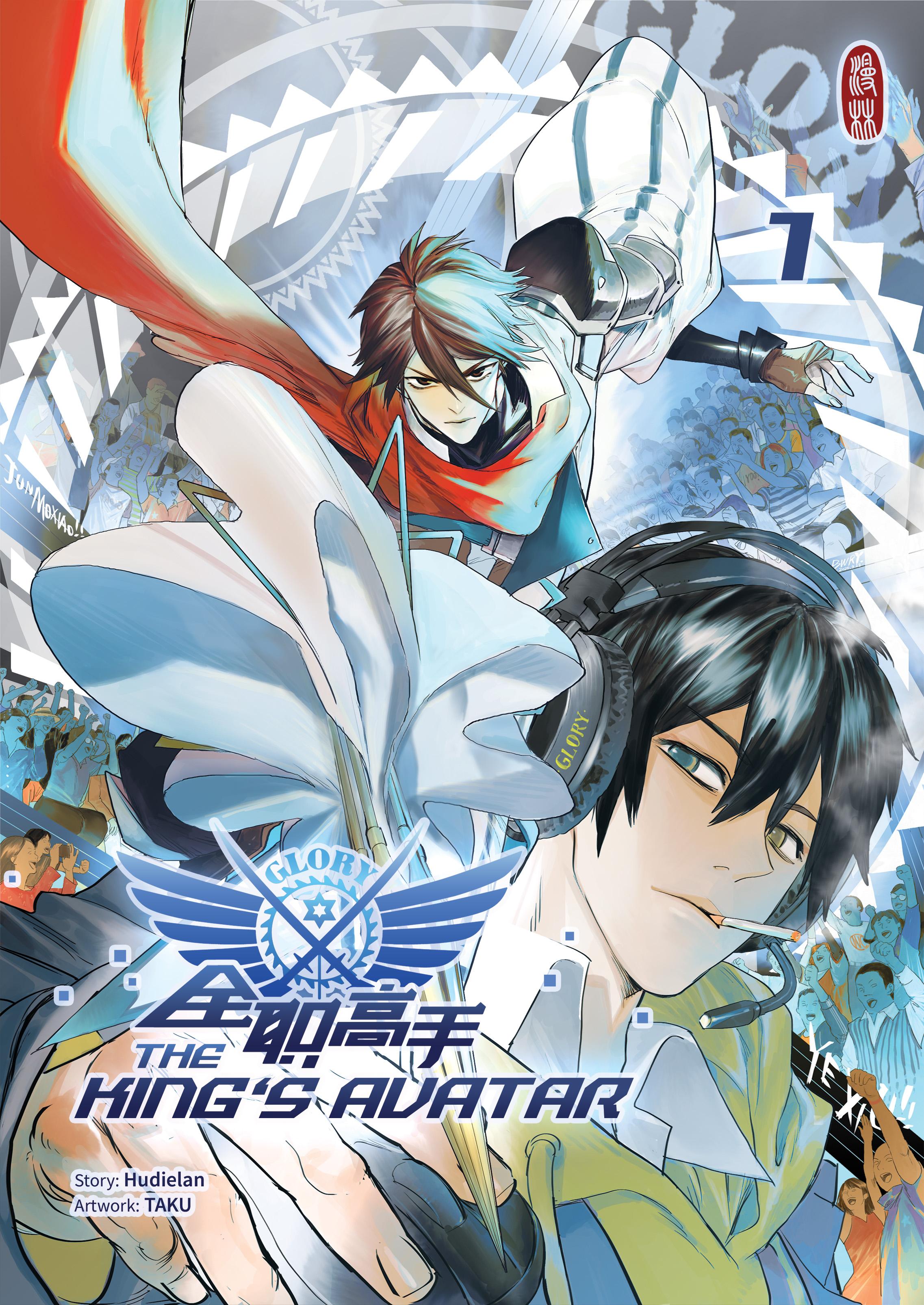 Vorderes Coverbild The King's Avatar 1