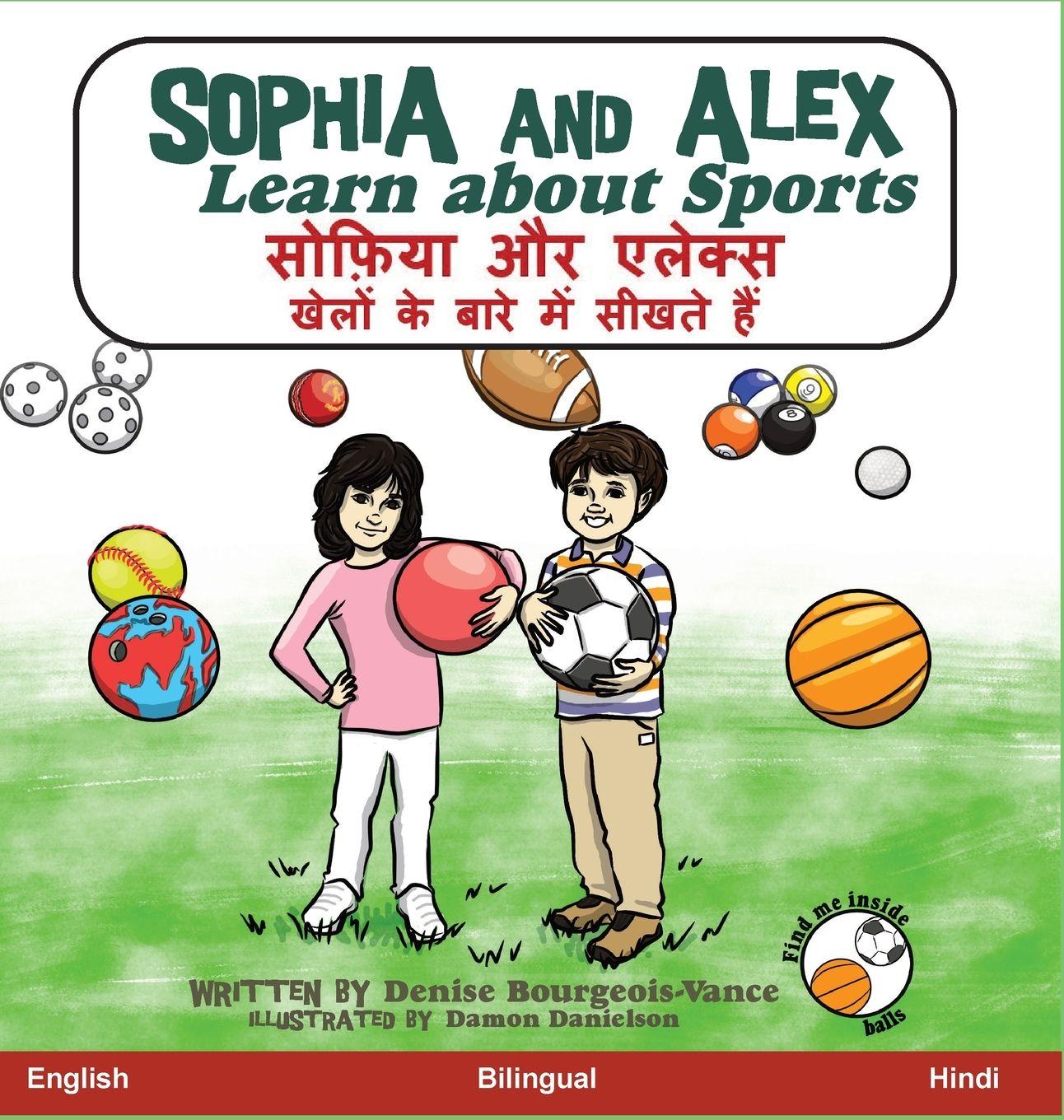 Vorderes Coverbild Sophia and Alex Learn About Sports