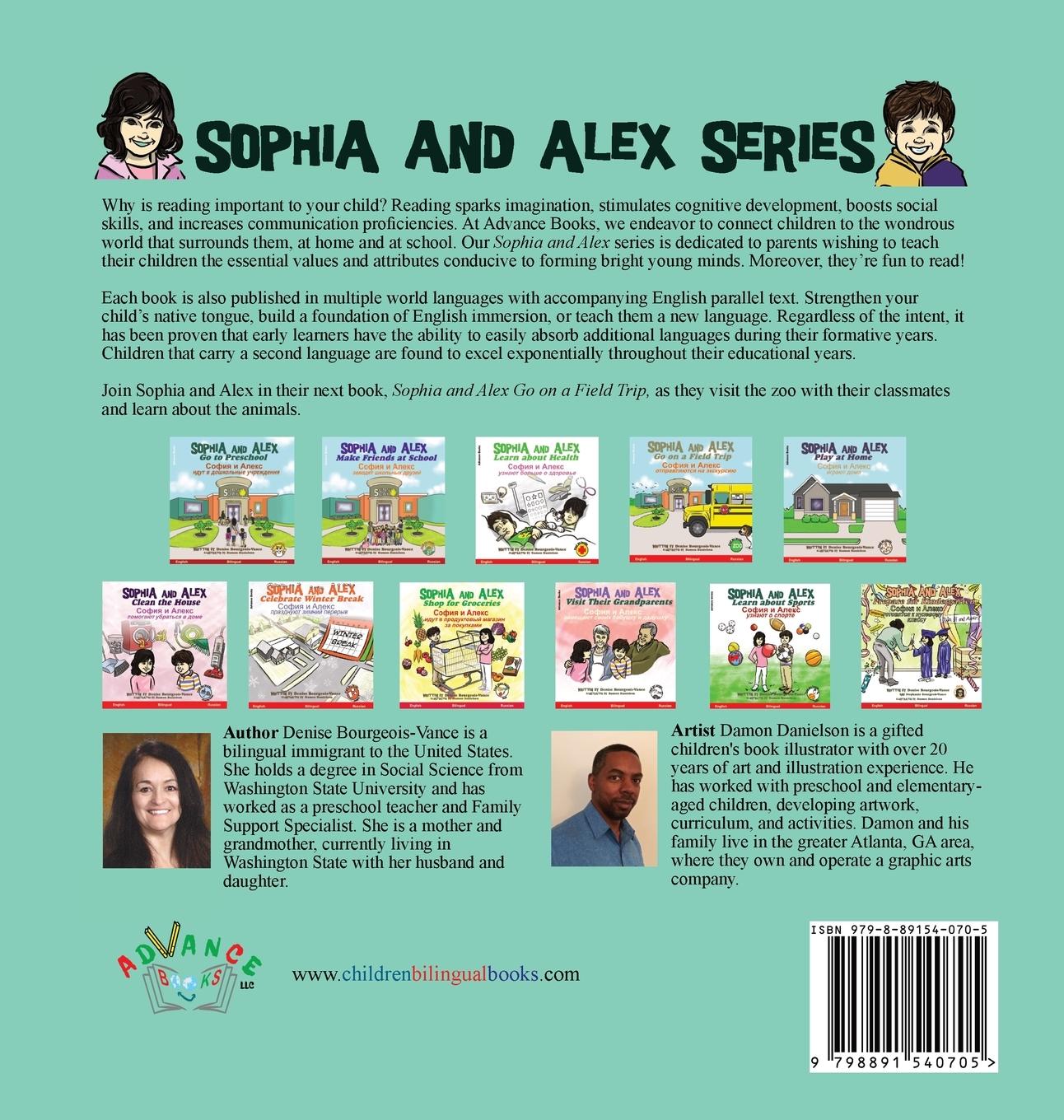 Rückseitencover Sophia and Alex Learn about Health