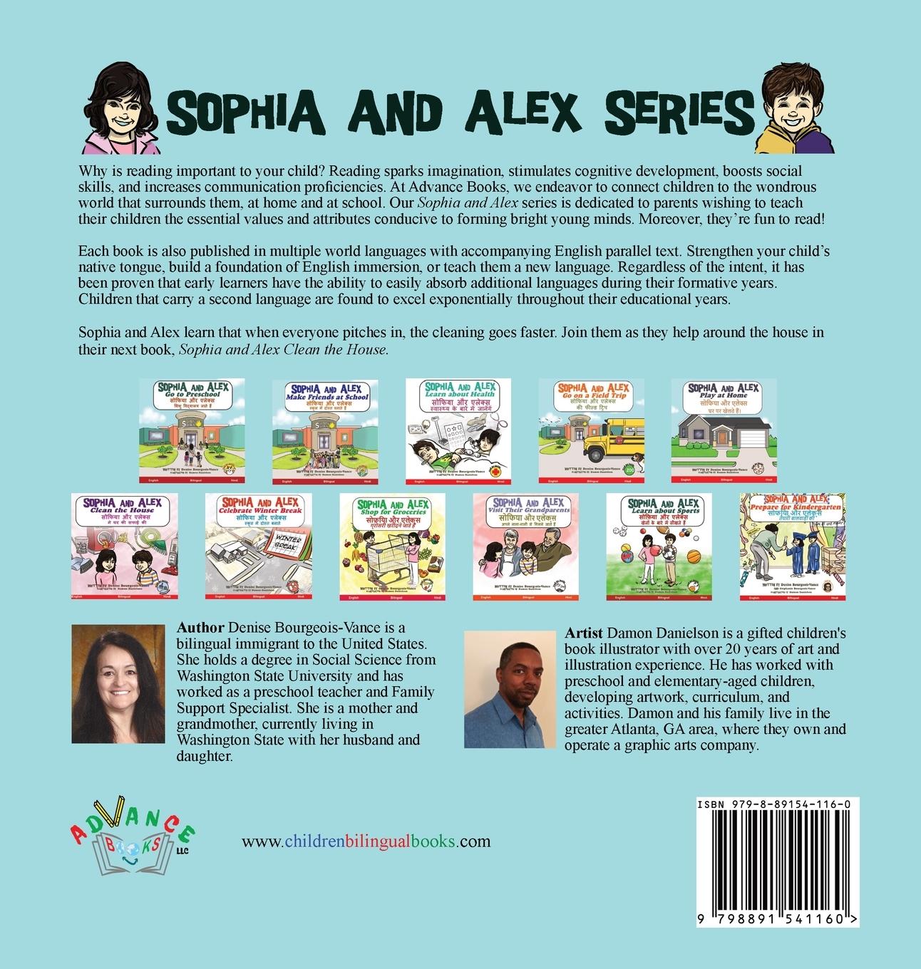 Rückseitencover Sophia and Alex Play at Home