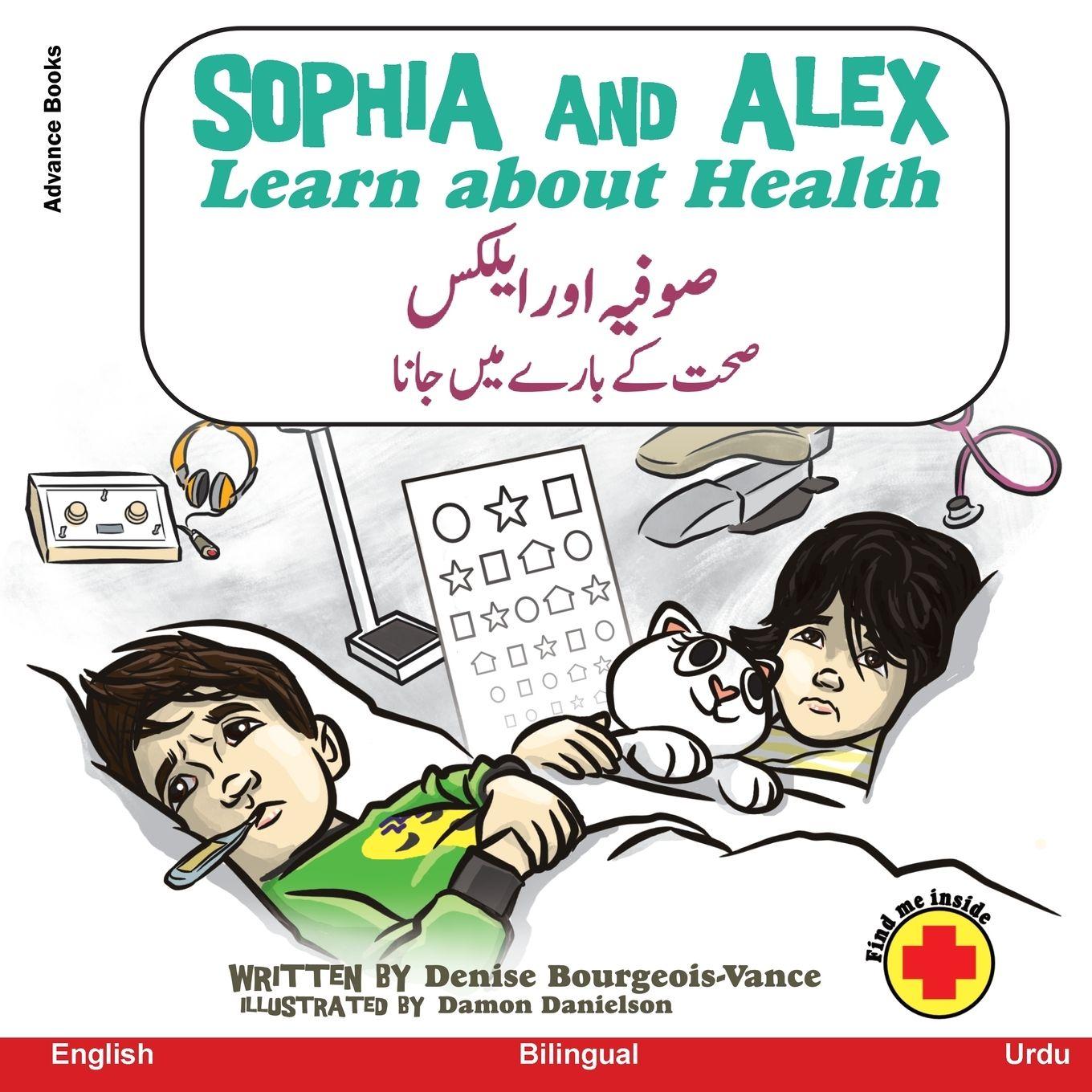 Vorderes Coverbild Sophia and Alex Learn about Health