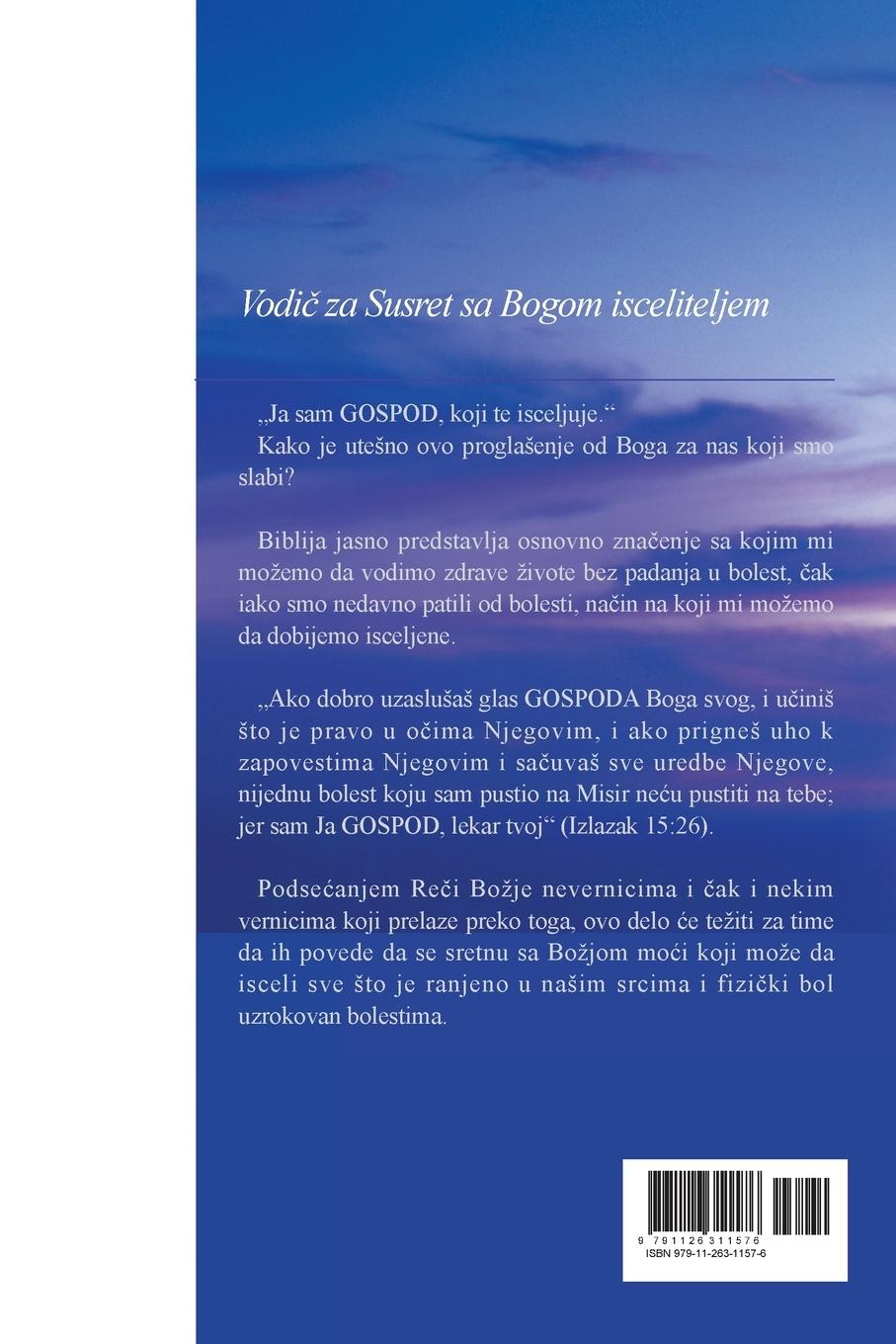 Rückseitencover Bog Iscelitelj(Serbian Edition)