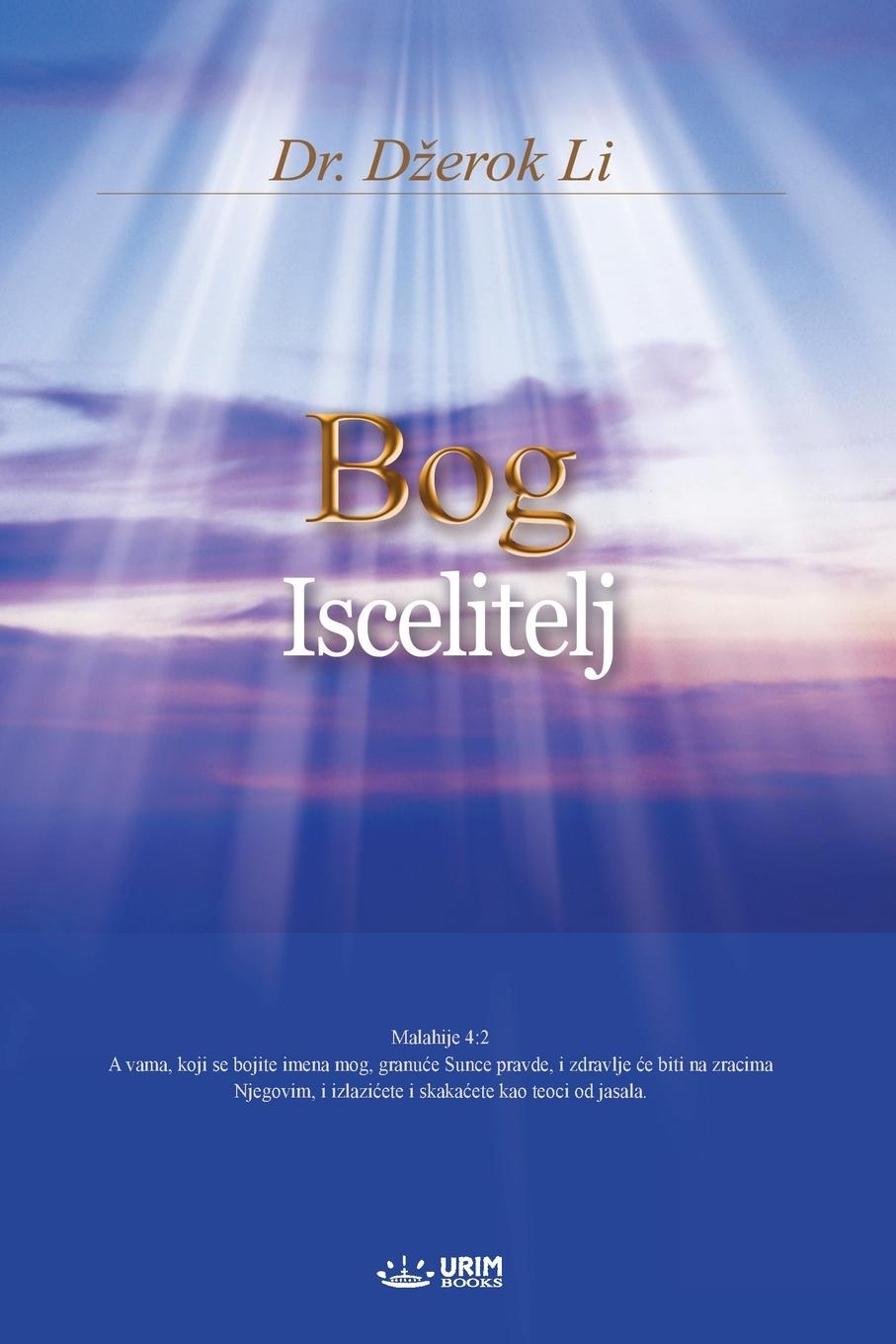 Vorderes Coverbild Bog Iscelitelj(Serbian Edition)