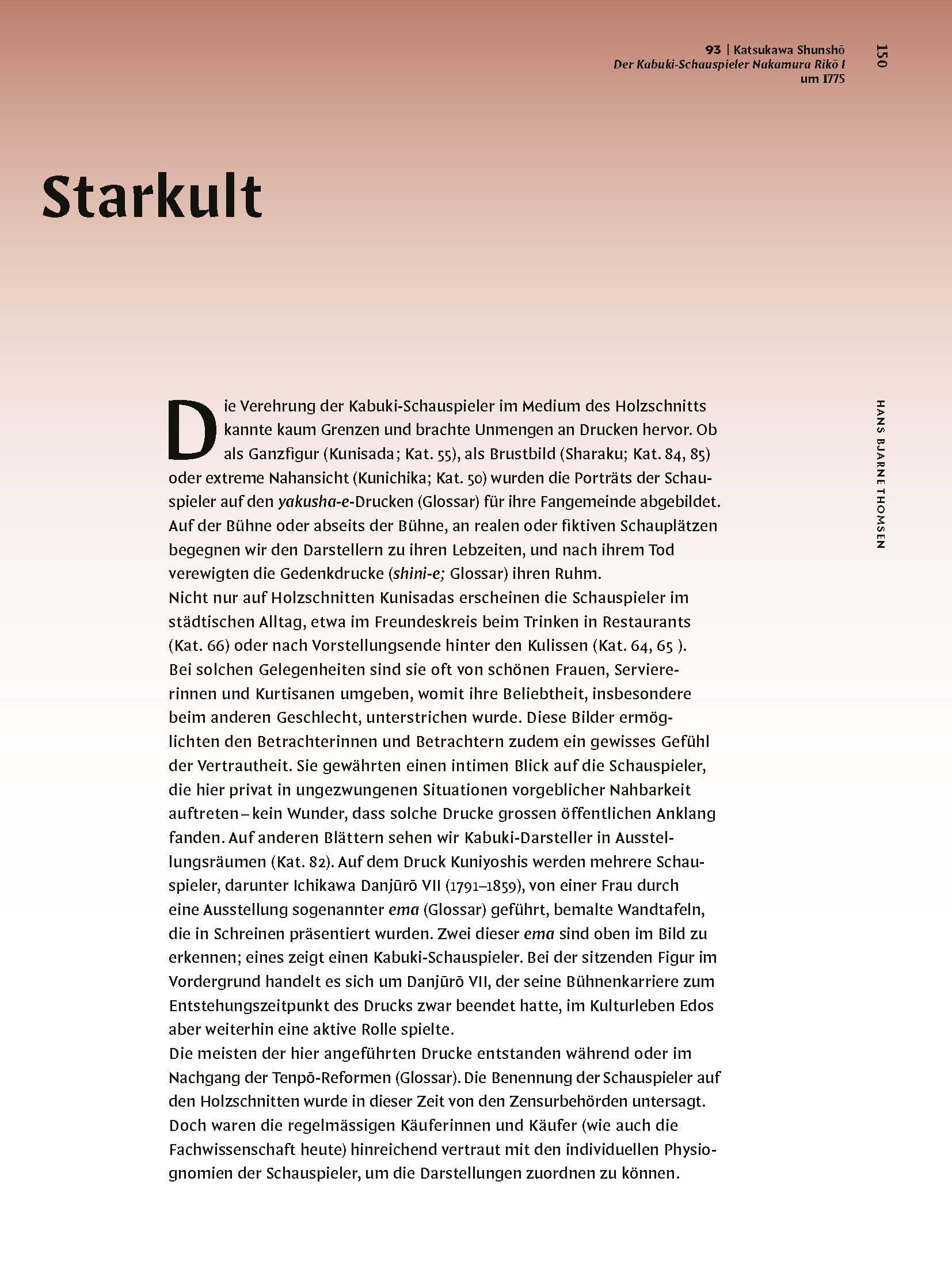 Beispielinhalt (Bild) Made in Japan