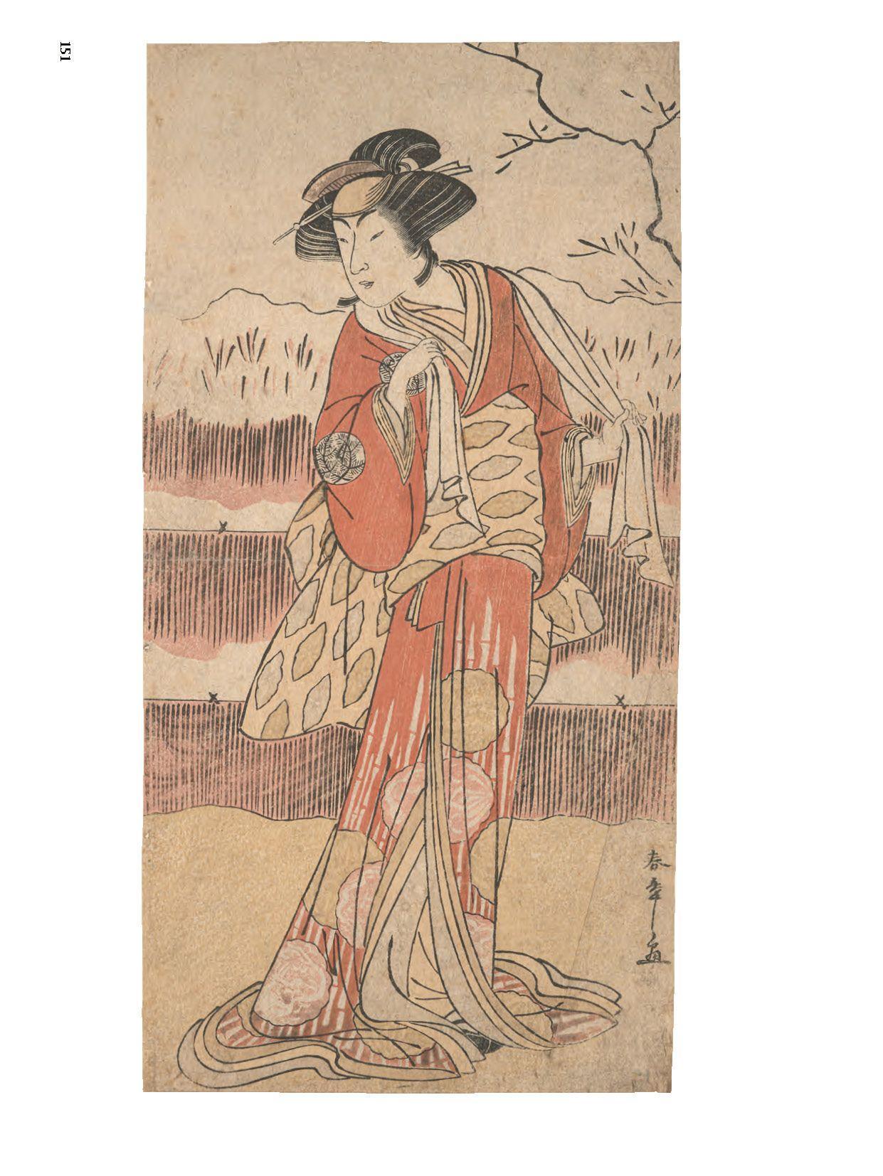 Beispielinhalt (Bild) Made in Japan