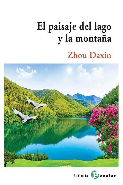 Vorderes Coverbild EL PAISAJE DEL LAGO Y LA MONTAÑA