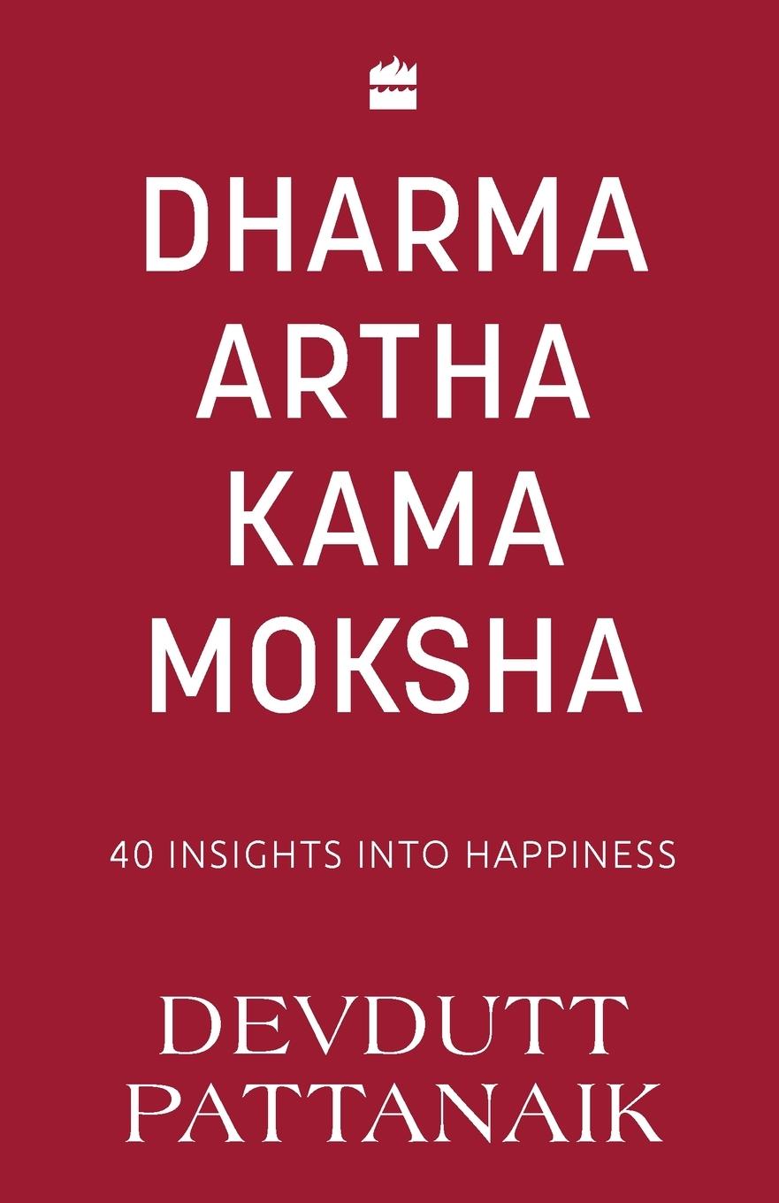 Vorderes Coverbild DHARMA ARTHA KAMA MOKSHA