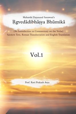 Vorderes Coverbild Ṛgvedādibhāṣya Bhūmikā: An Introduction to Commentary on the Vedas