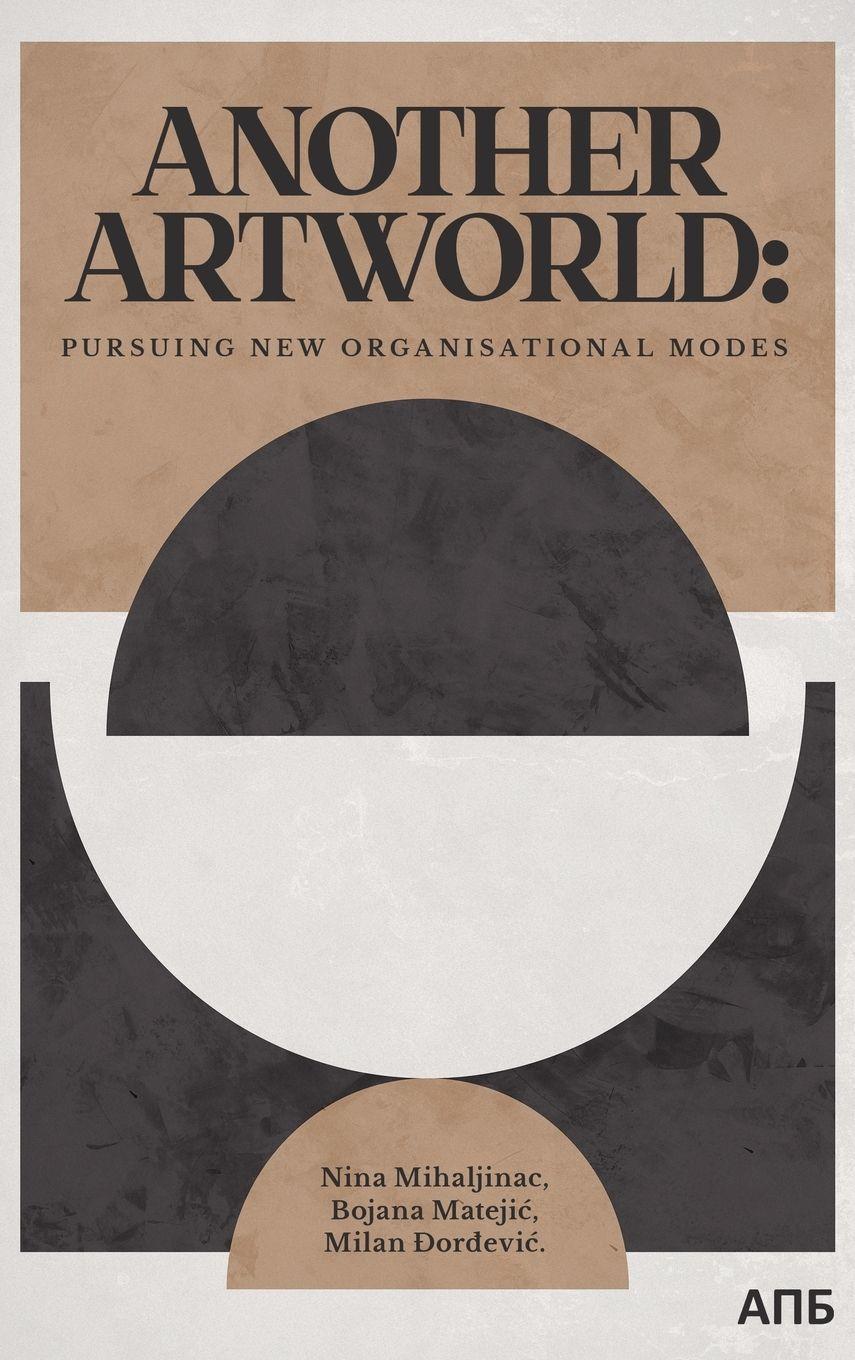 Vorderes Coverbild ANOTHER ARTWORLD