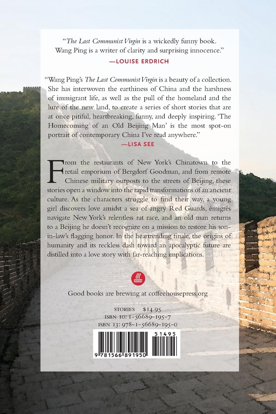 Rückseitencover The Last Communist Virgin