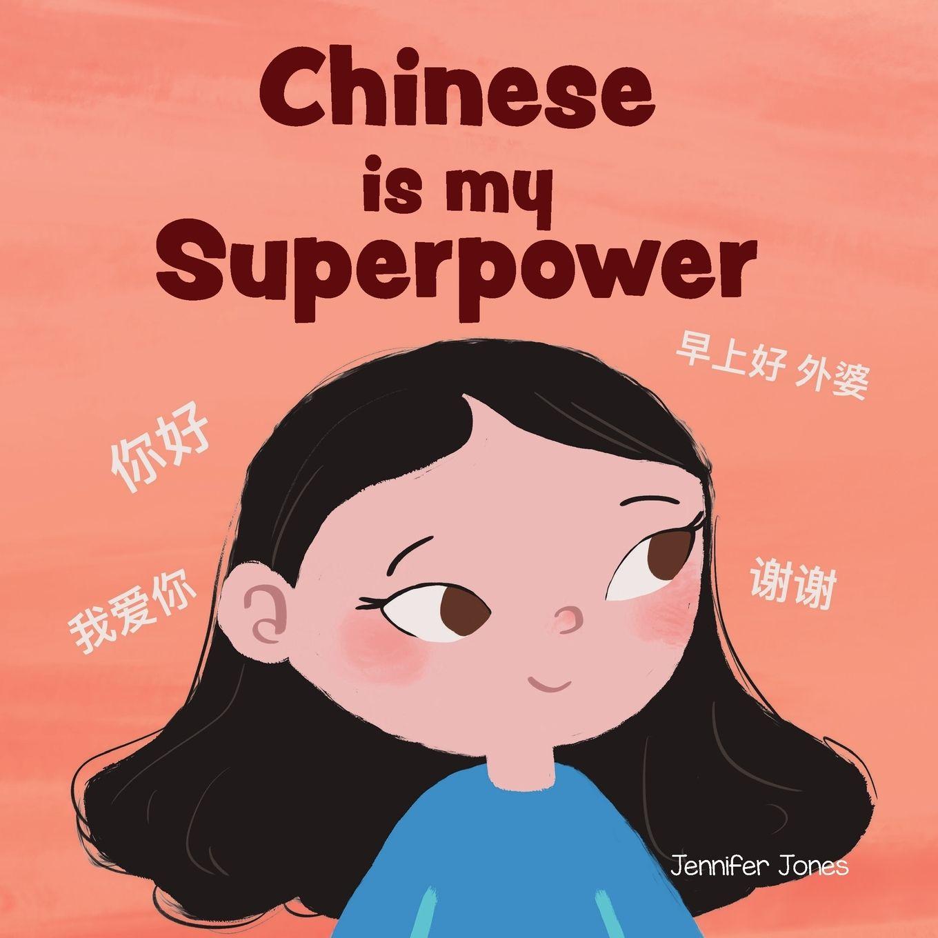 Vorderes Coverbild Chinese is My Superpower