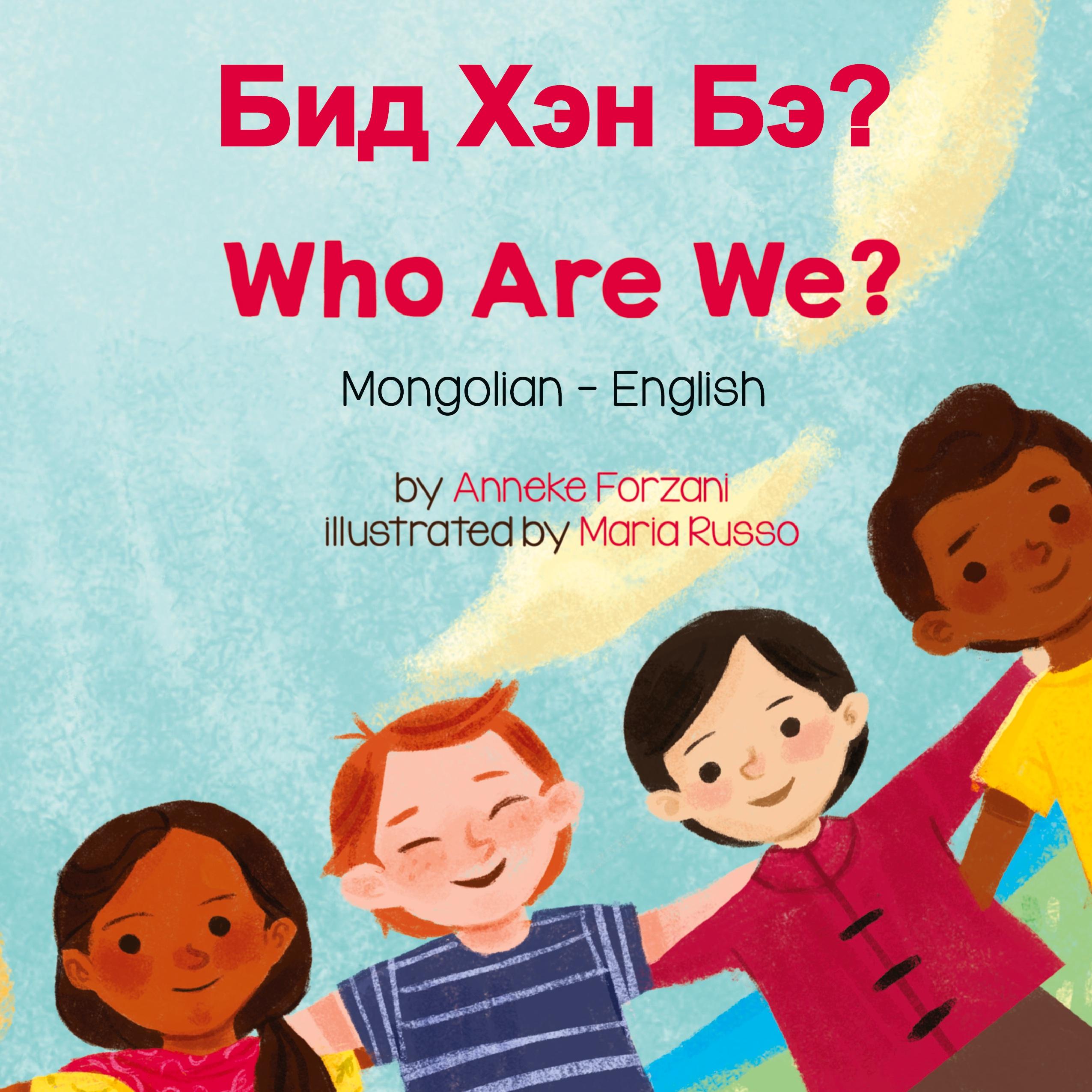 Vorderes Coverbild Who Are We? (Mongolian-English)