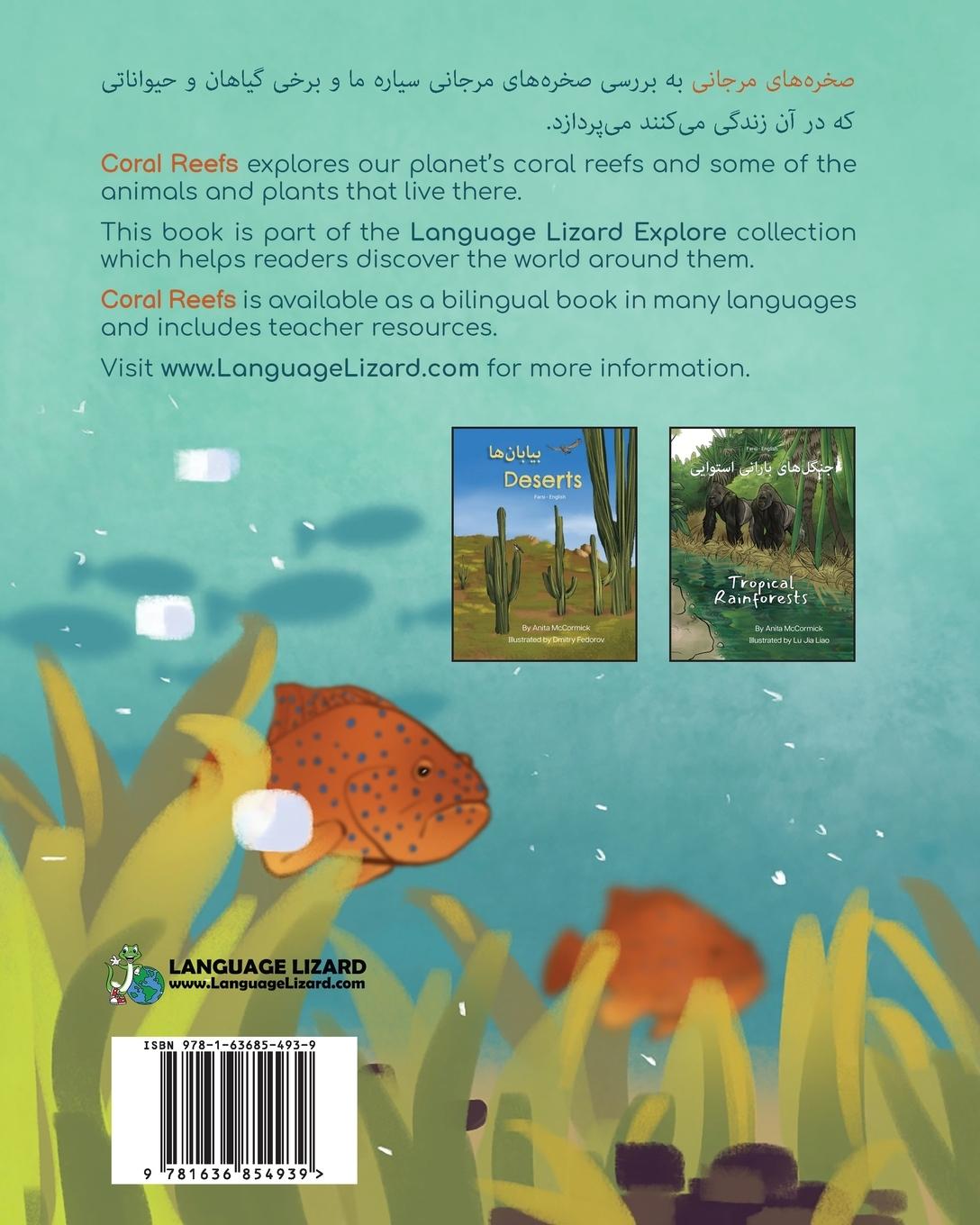 Rückseitencover Coral Reefs (Farsi-English)