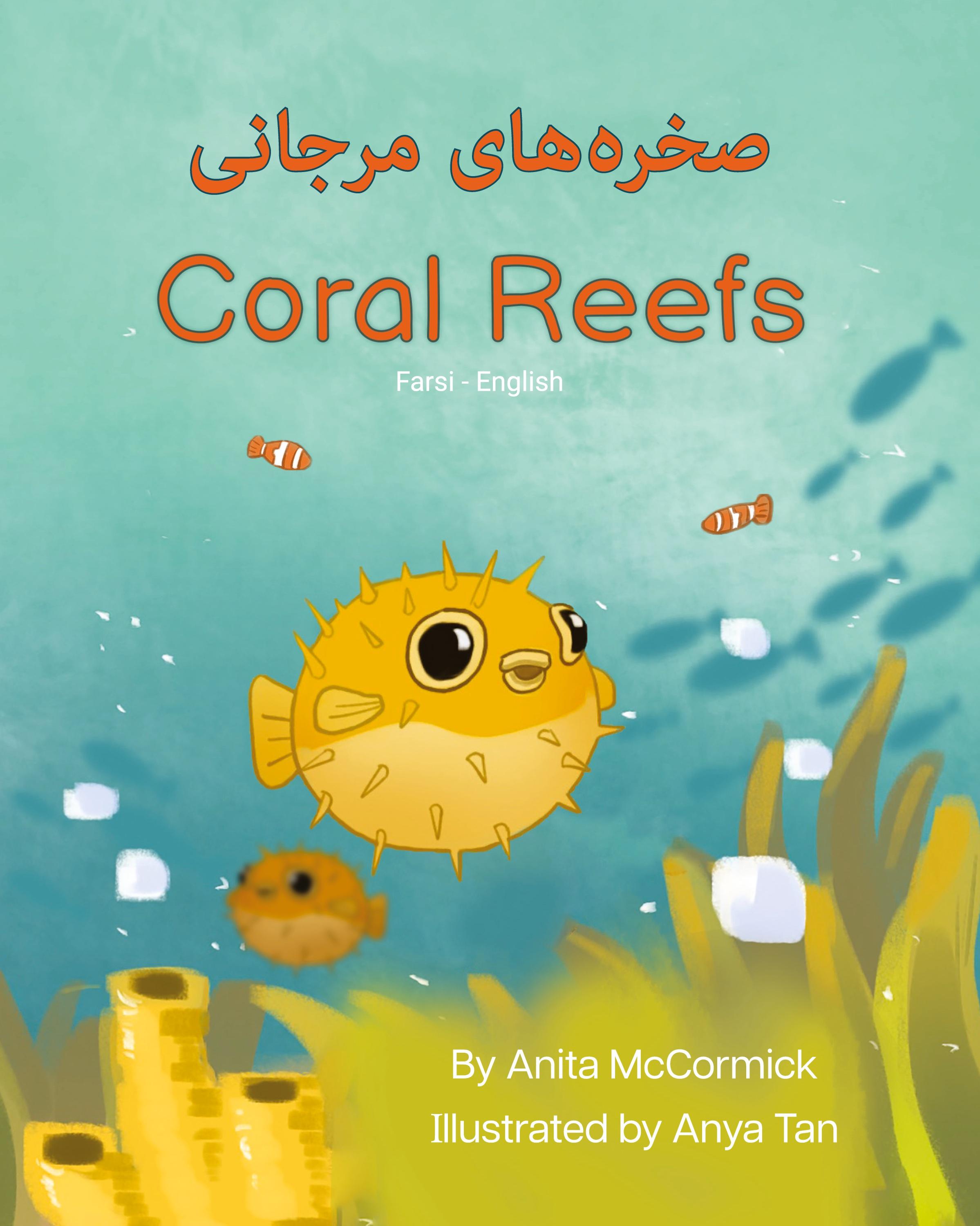 Vorderes Coverbild Coral Reefs (Farsi-English)