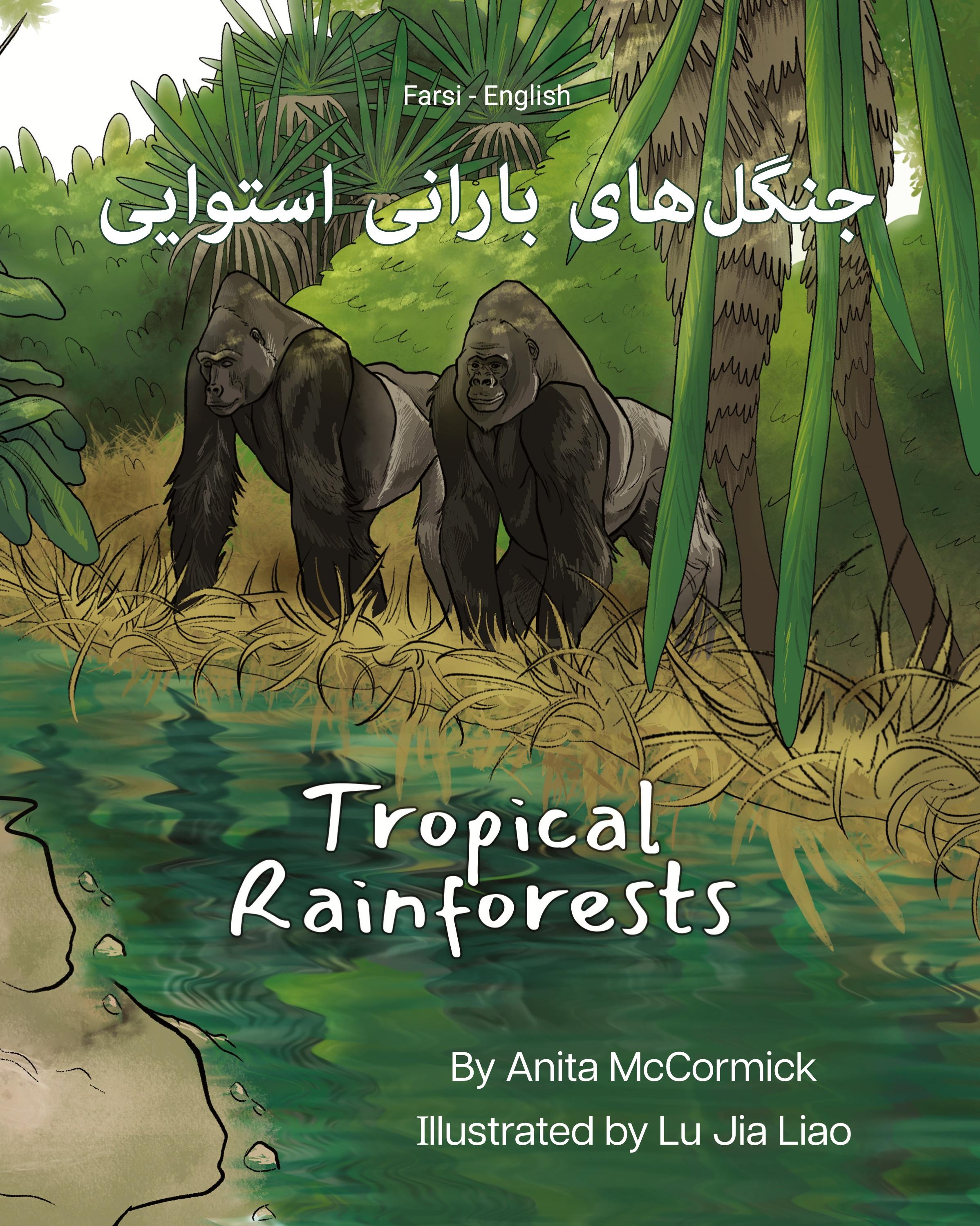 Vorderes Coverbild Tropical Rainforests (Farsi-English)