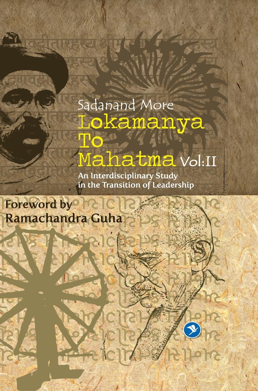 Vorderes Coverbild Lokmanya To Mahatma - Vol.II