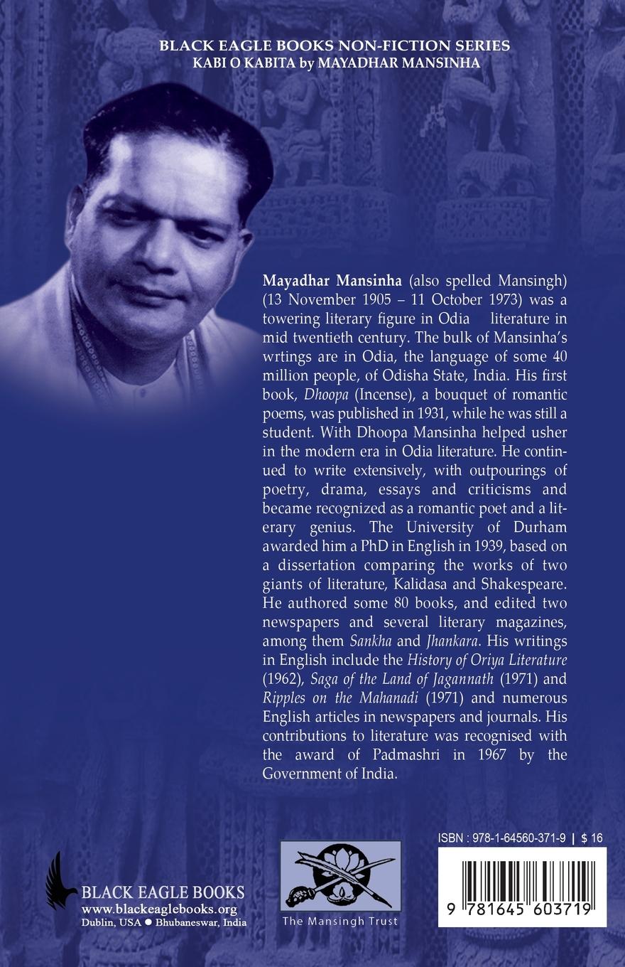 Rückseitencover Kabi O Kabita